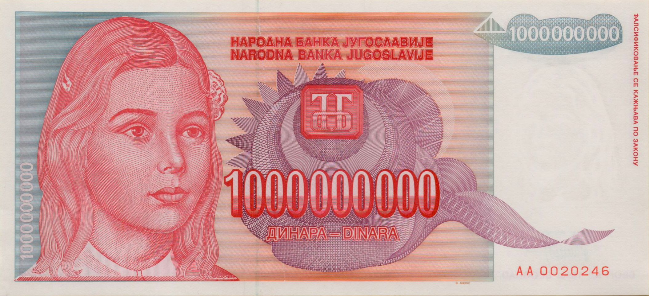 Yugoslavia 1000000000 1992 UNC P-126
